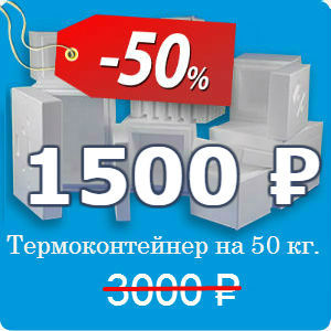 сухой лёд